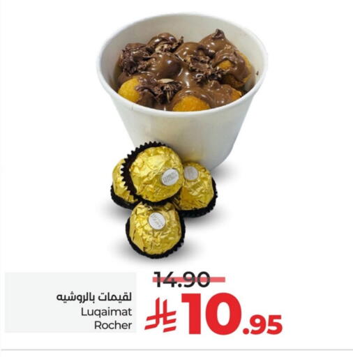 available at LULU Hypermarket in KSA, Saudi Arabia, Saudi - Al Khobar