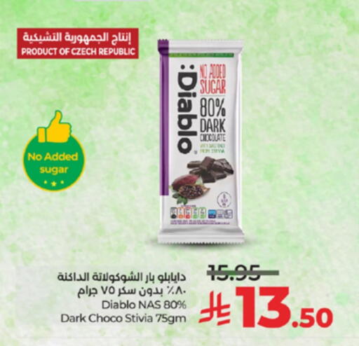 available at LULU Hypermarket in KSA, Saudi Arabia, Saudi - Hail