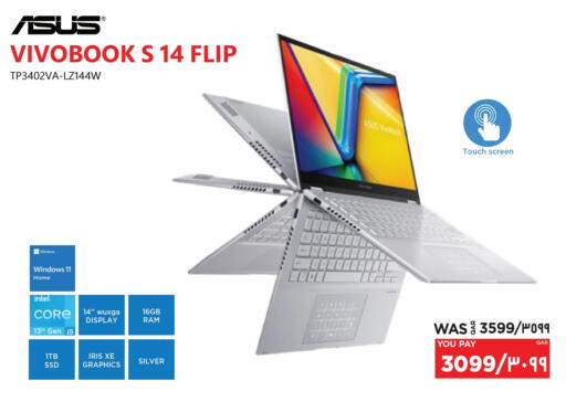 أسوس لابتوب available at إماكس in قطر - الضعاين
