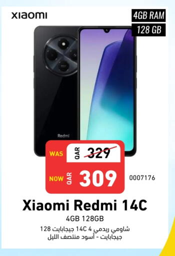 لافا available at ديجيتال زون للتجارة in قطر - الخور