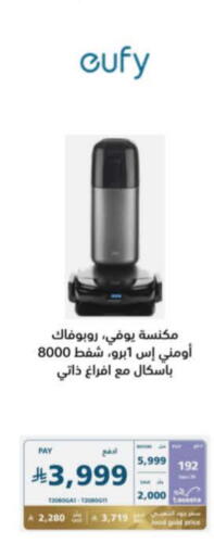 Small Appliances in eXtra, Saudi Arabia Offers - Saudi Arabia EUFY Robot Cleaner available at eXtra in KSA, Saudi Arabia, Saudi - Al Duwadimi
