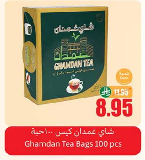 أكياس شاي available at أسواق عبد الله العثيم in مملكة العربية السعودية, السعودية, سعودية - تبوك