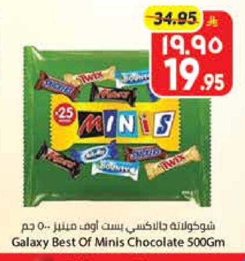 GALAXY available at City Flower in KSA, Saudi Arabia, Saudi - Hail