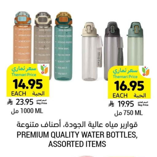 available at Tamimi Market in KSA, Saudi Arabia, Saudi - Tabuk