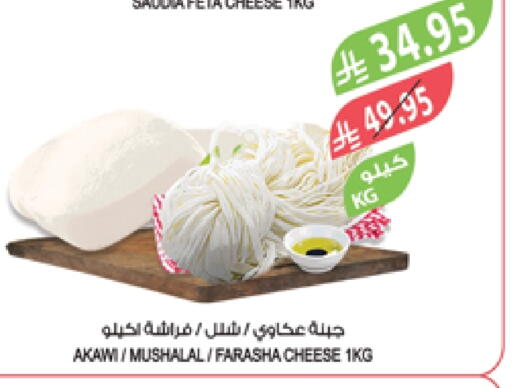 Feta available at Farm  in KSA, Saudi Arabia, Saudi - Najran