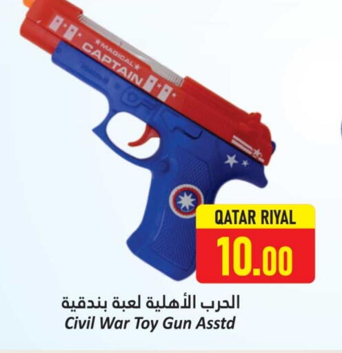 available at Dana Hypermarket in Qatar - Al Khor