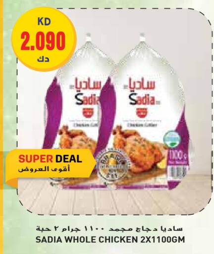 SADIA Frozen Whole Chicken available at Grand Hyper in Kuwait - Jahra Governorate