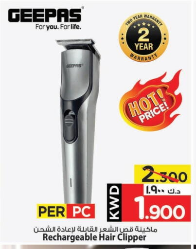 جيباس كريم إزالة الشعر available at مارك & سايف in الكويت - محافظة الأحمدي