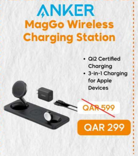 Anker available at  ELECTROMATE QA TRADING in Qatar - Al Rayyan
