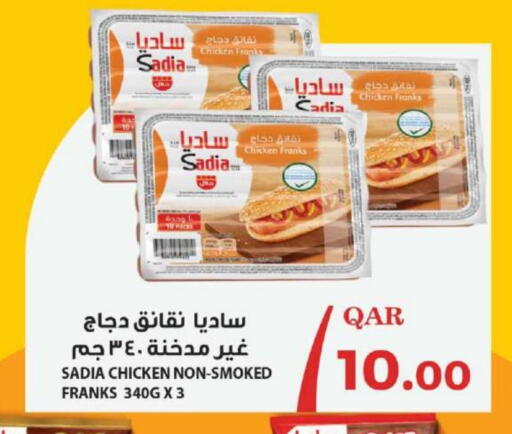 SADIA Chicken Franks available at Ansar Gallery in Qatar - Doha