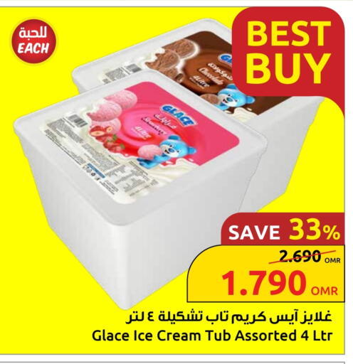 available at Sultan Center  in Oman - Muscat