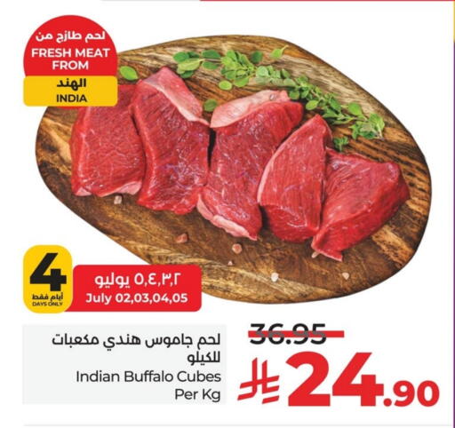 لحم جاموس available at لولو هايبرماركت in مملكة العربية السعودية, السعودية, سعودية - المنطقة الشرقية