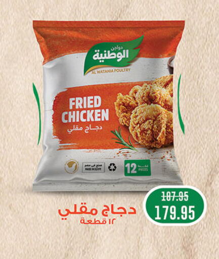 available at الرايه  ماركت in Egypt - القاهرة