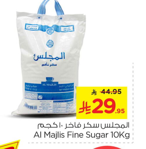 available at نستو in مملكة العربية السعودية, السعودية, سعودية - الخرج
