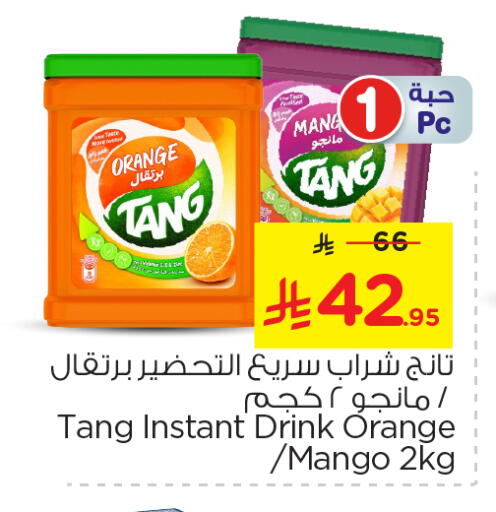 TANG available at Nesto in KSA, Saudi Arabia, Saudi - Al Khobar
