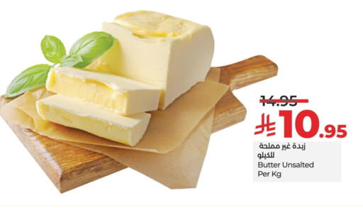 available at LULU Hypermarket in KSA, Saudi Arabia, Saudi - Jubail