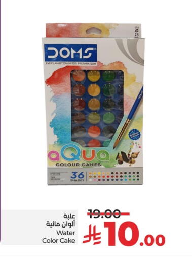 School & Stationary in LULU Hypermarket, Saudi Arabia Offers - Saudi Arabia available at LULU Hypermarket in KSA, Saudi Arabia, Saudi - Al Khobar