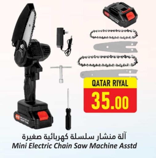Tools & Hardware in Dana Hypermarket, Qatar Offers - Qatar available at Dana Hypermarket in Qatar - Al-Shahaniya