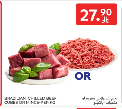 Beef available at Carrefour in KSA, Saudi Arabia, Saudi - Dammam