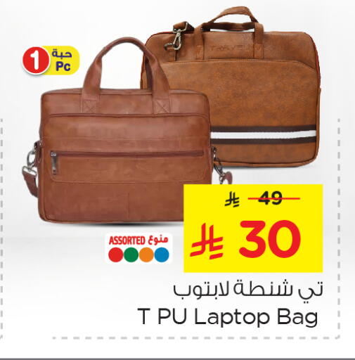 Laptop Bag available at Nesto in KSA, Saudi Arabia, Saudi - Dammam
