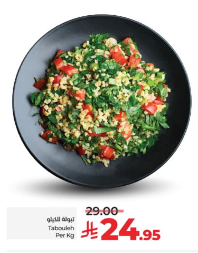 available at LULU Hypermarket in KSA, Saudi Arabia, Saudi - Tabuk