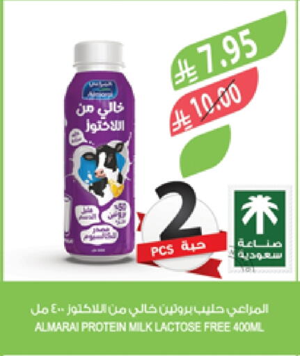 المراعي حليب البروتين available at المزرعة in مملكة العربية السعودية, السعودية, سعودية - سكاكا