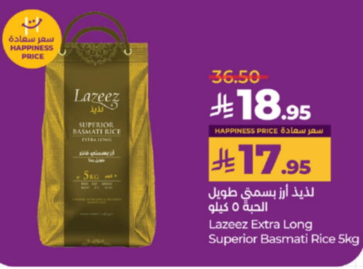 Basmati / Biryani Rice available at LULU Hypermarket in KSA, Saudi Arabia, Saudi - Al-Kharj