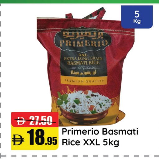 Basmati / Biryani Rice available at Al Aswaq Hypermarket in UAE - Ras al Khaimah