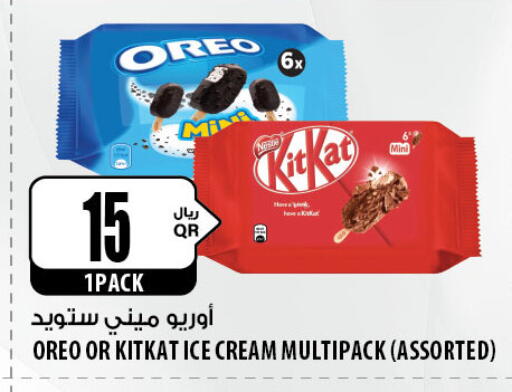 available at Al Meera in Qatar - Al Wakra