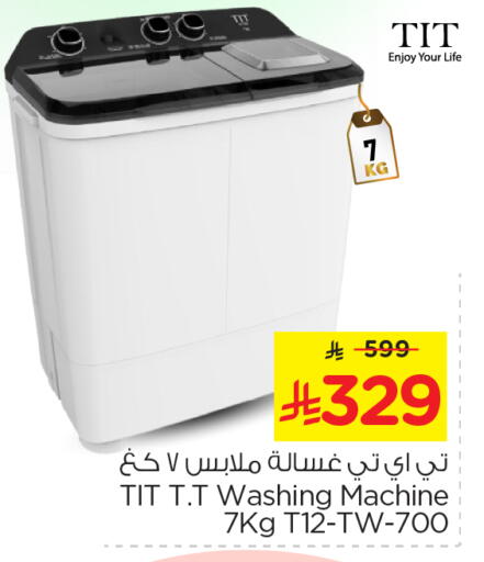 Washing Machine available at Nesto in KSA, Saudi Arabia, Saudi - Buraidah
