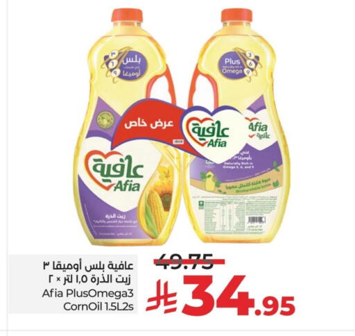 AFIA Sunflower Oil available at LULU Hypermarket in KSA, Saudi Arabia, Saudi - Dammam