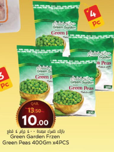 Frozen Fruits & Veg in Paris Hypermarket, Qatar Offers - Qatar Peas available at Paris Hypermarket in Qatar - Al-Shahaniya