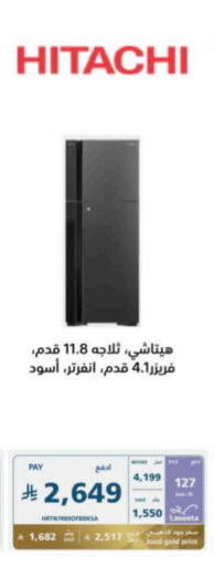 HITACHI Refrigerator available at eXtra in KSA, Saudi Arabia, Saudi - Buraidah