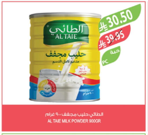 AL TAIE Milk Powder available at Farm  in KSA, Saudi Arabia, Saudi - Tabuk
