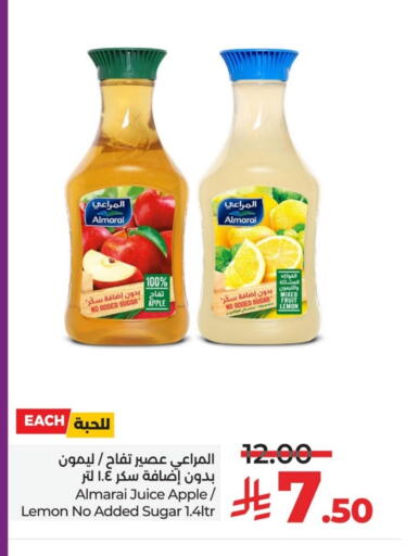 ALMARAI available at LULU Hypermarket in KSA, Saudi Arabia, Saudi - Al Khobar