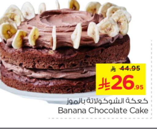 Banana available at Nesto in KSA, Saudi Arabia, Saudi - Riyadh