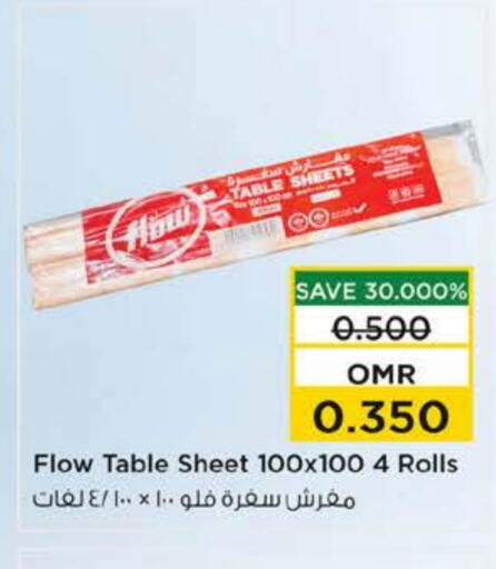 المستهلكات in نستو هايبر ماركت, عُمان Offers - عُمان Table Sheet available at نستو هايبر ماركت in عُمان - مسقط