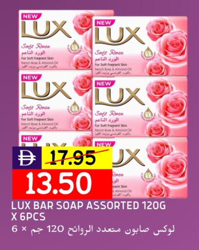 لوكس available at سيليكت ماركت in الإمارات العربية المتحدة , الامارات - أبو ظبي