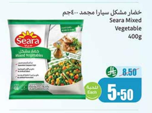 SEARA available at Othaim Markets in KSA, Saudi Arabia, Saudi - Dammam
