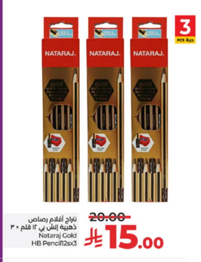 available at لولو هايبرماركت in مملكة العربية السعودية, السعودية, سعودية - تبوك