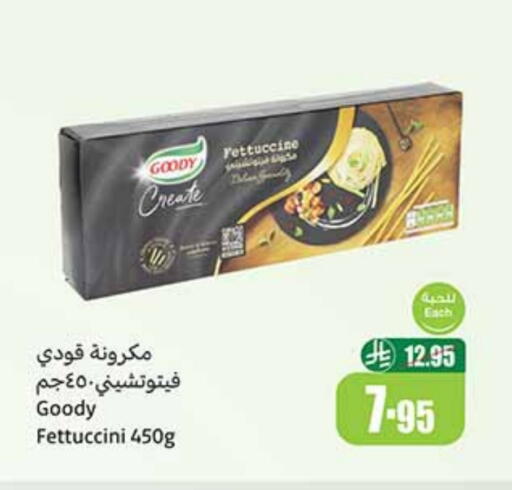 GOODY Pasta available at Othaim Markets in KSA, Saudi Arabia, Saudi - Abha