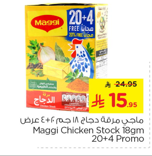 MAGGI available at Nesto in KSA, Saudi Arabia, Saudi - Al Khobar