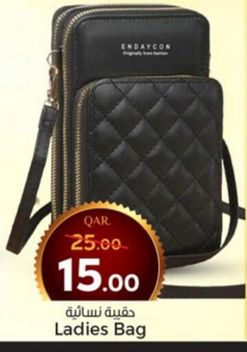 Ladies Bag available at Paris Hypermarket in Qatar - Al-Shahaniya