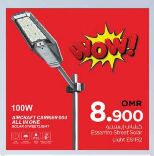 available at Nesto Hyper Market   in Oman - Muscat