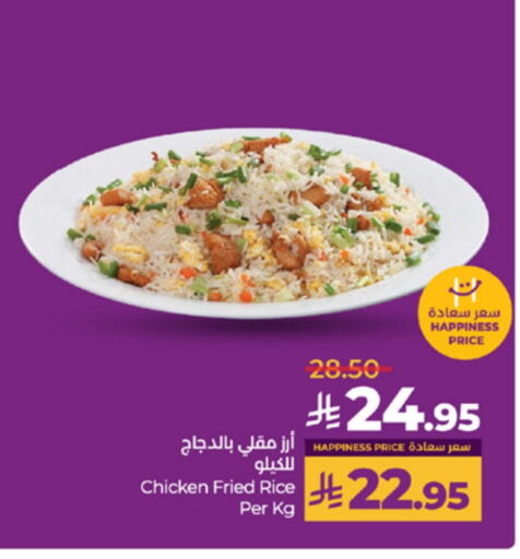 Ready to Eat in LULU Hypermarket, Saudi Arabia Offers - Saudi Arabia available at LULU Hypermarket in KSA, Saudi Arabia, Saudi - Khamis Mushait