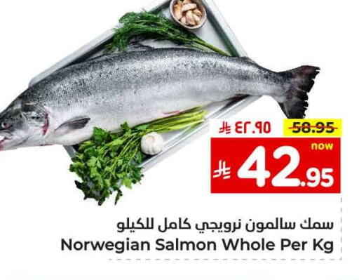 available at هايبر الوفاء in مملكة العربية السعودية, السعودية, سعودية - الخرج