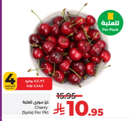 Cherry from Syria available at LULU Hypermarket in KSA, Saudi Arabia, Saudi - Unayzah