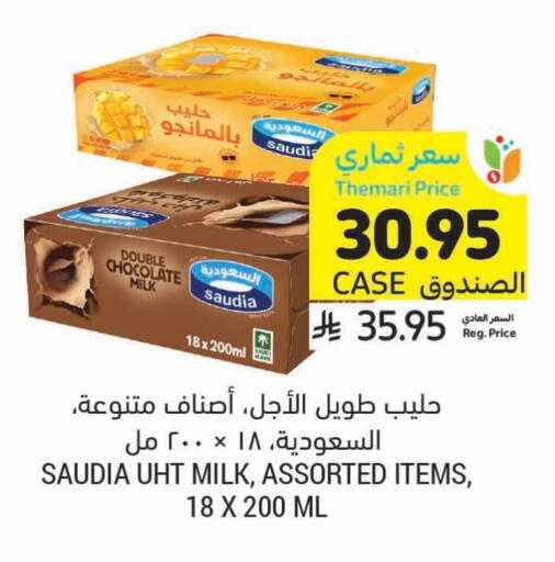 SAUDIA Flavoured Milk available at Tamimi Market in KSA, Saudi Arabia, Saudi - Ar Rass