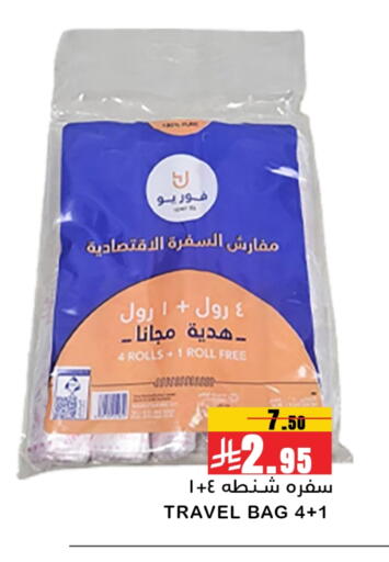 Toilet & Paper Tissue in Meem Market , Saudi Arabia Offers - Saudi Arabia available at Meem Market in KSA, Saudi Arabia, Saudi - Al Hasa