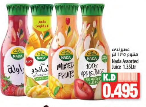 NADA available at Mango Hypermarket  in Kuwait - Jahra Governorate